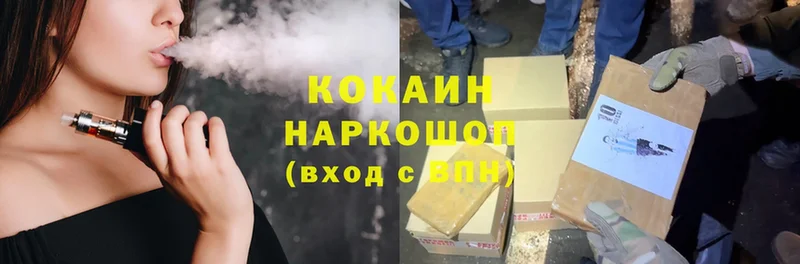 КОКАИН VHQ  Грозный 