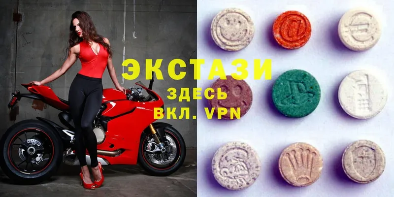 хочу наркоту  Грозный  Экстази 300 mg 