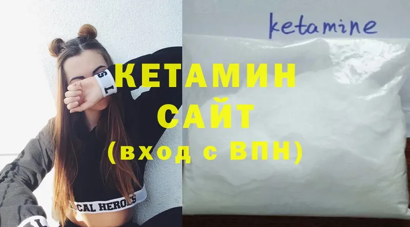 даркнет сайт  Грозный  Кетамин ketamine 