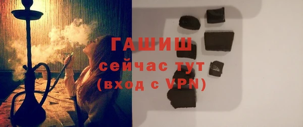 ГАЛЛЮЦИНОГЕННЫЕ ГРИБЫ Богородицк